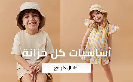 sideslider-2- Arabic version 